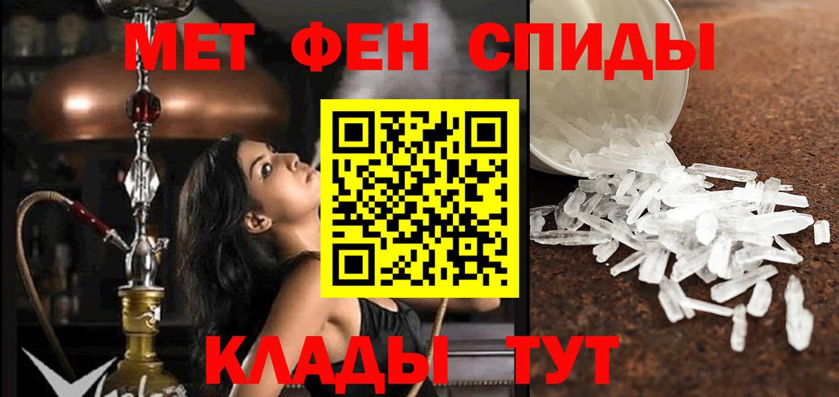 АМФ Розовый Усть-Джегута