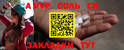 мет Рыбинск
