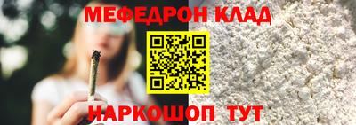 мет Рыбинск