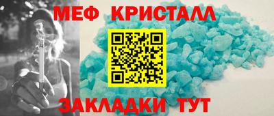 герыч Рузаевка