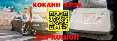 мет Рыбинск
