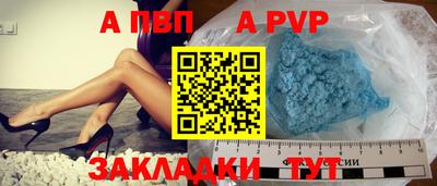 герыч Рузаевка