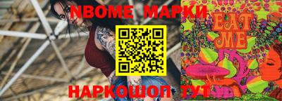 мет Рыбинск