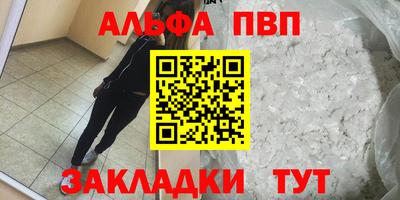 амф Рязань