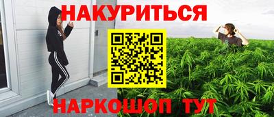 мет Рыбинск