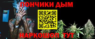 мет Рыбинск