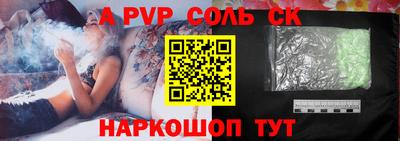 мет Рыбинск