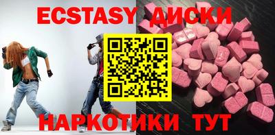 герыч Рузаевка