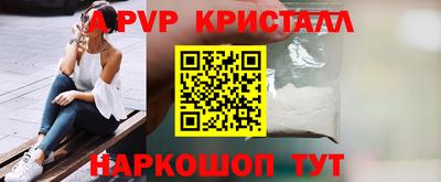 герыч Рузаевка