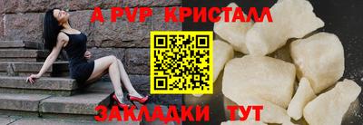 амф Рязань