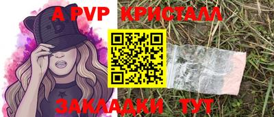 амф Рязань