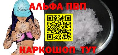 герыч Рузаевка