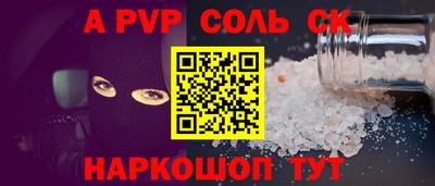 мет Рыбинск