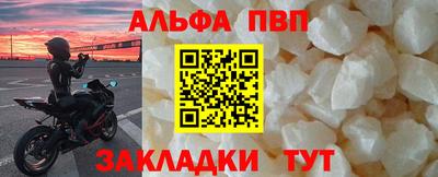 мет Рыбинск