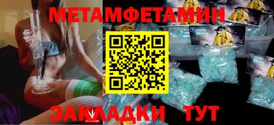 мет Рыбинск