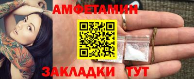 мет Рыбинск