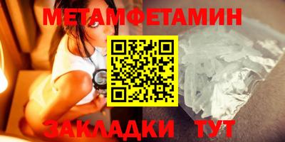 герыч Рузаевка