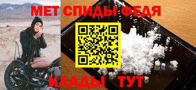 амф Рязань