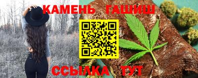 герыч Рузаевка