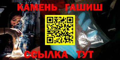 герыч Рузаевка