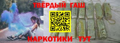 мет Рыбинск