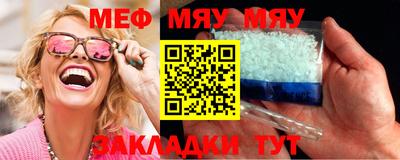амф Рязань