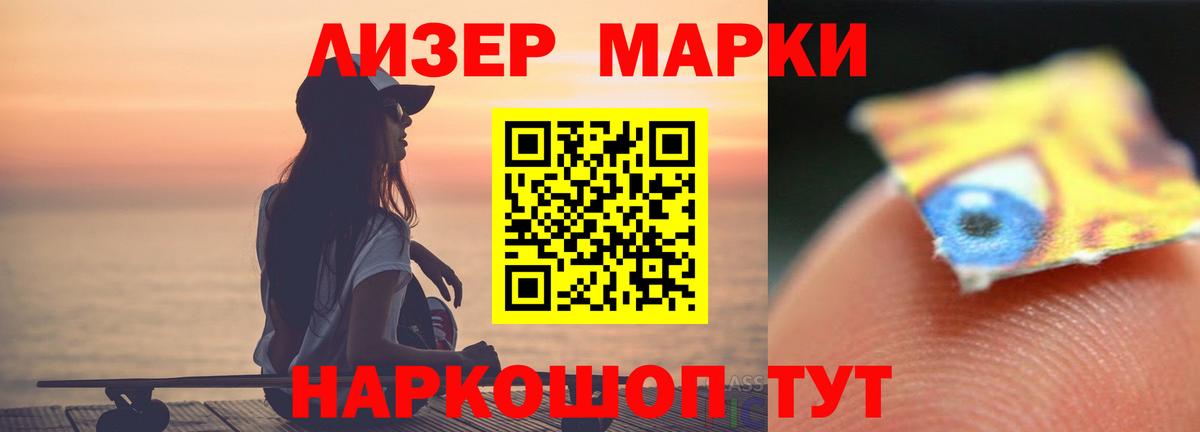 LSD-25 экстази ecstasy  LSD-25 экстази  Вход с VPN  Усть-Джегута  ЛСД экстази кислота 