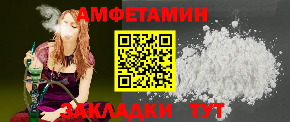 Метамфетамин Methamphetamine  Вход с VPN  Метамфетамин  Усть-Джегута  Метамфетамин Methamphetamine 