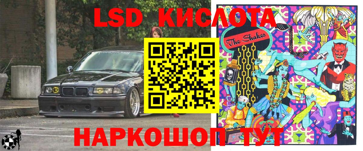 Усть-Джегута  Марки NBOMe 1500мкг  Марки 25I-NBOMe  Вход с VPN 