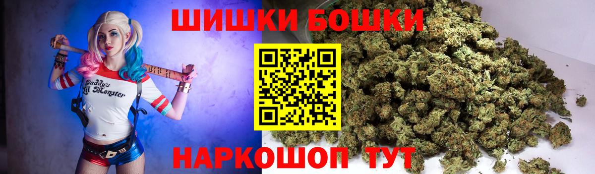 МАРИХУАНА марихуана  Вход с VPN  Усть-Джегута  Бошки марихуана ГИДРОПОН  Марихуана конопля 